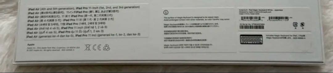 新品Apple iPad Magic Keyboard 日本語 MJQJ3J/A