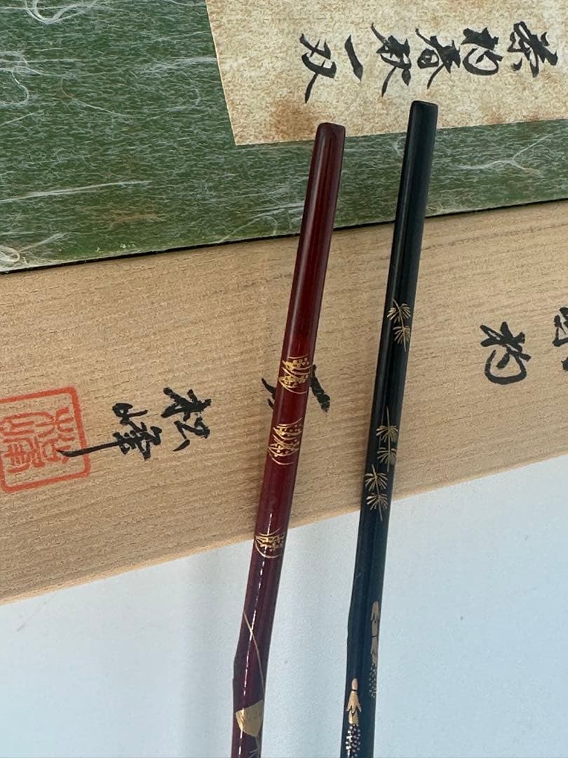 「セール中！」　春秋　茶杓　一双　輪島塗　蒔絵　松峰作