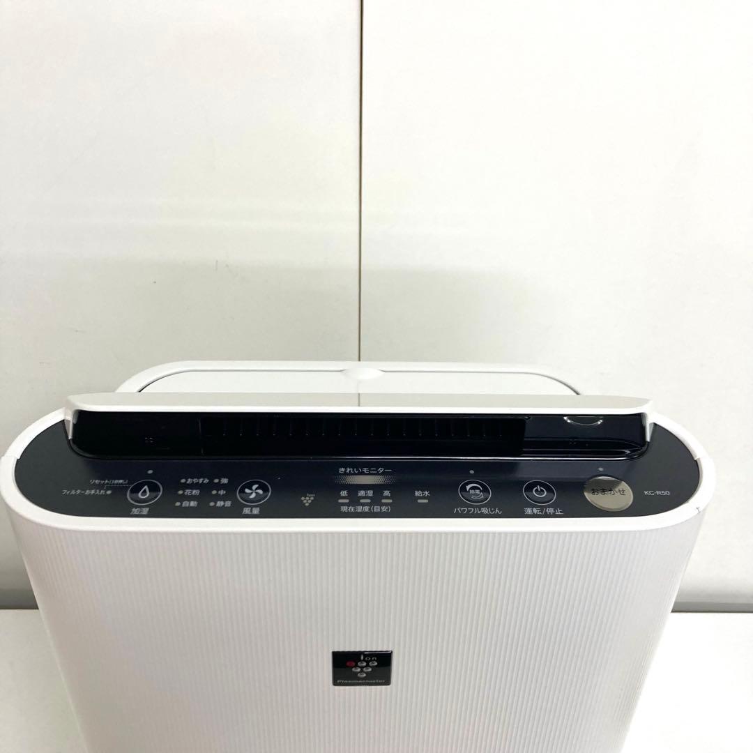 B133-48 SHARP 加湿空気清浄機 KC-R50-W