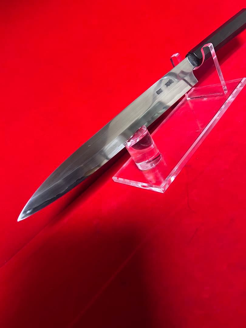 01542 包丁　柳刃　保勝　津軽打刃物　青波打　左用　九寸　箱付　未使用品