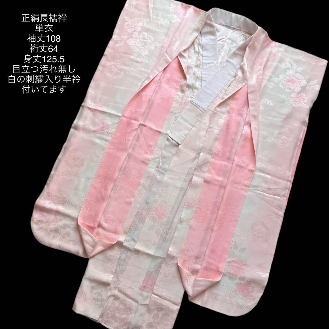 振袖フルセット　トールサイズ　正絹長襦袢つき　紺色　成人式　159〜169