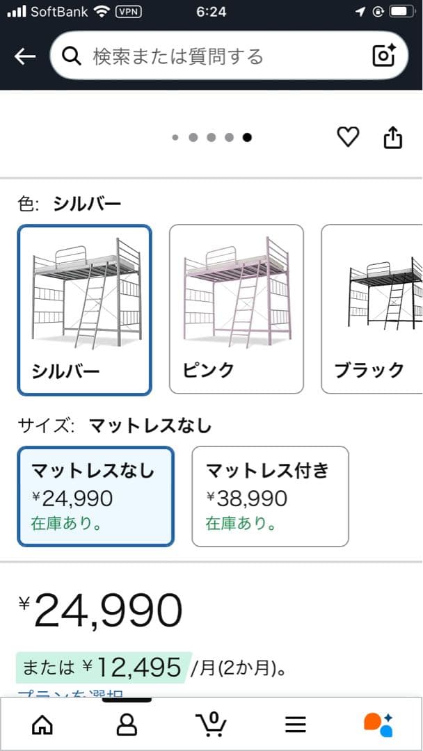 No.1 ロフトベッド　送料込み16000円