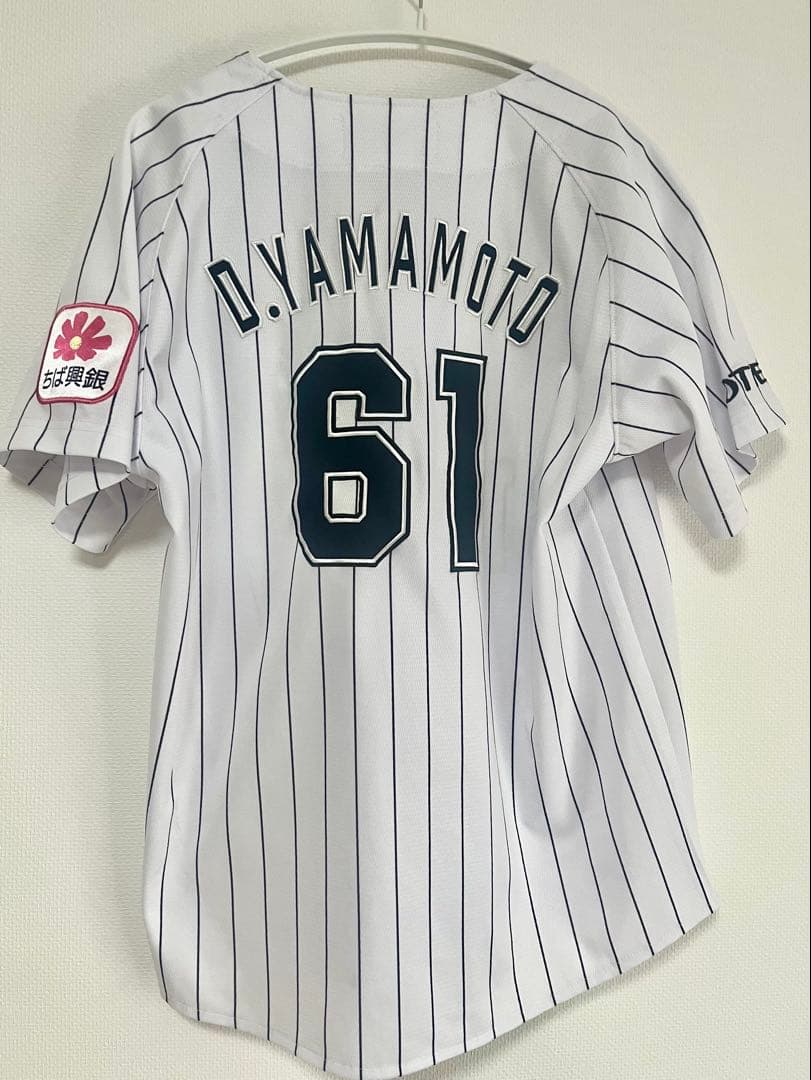 【Sサイズ】千葉ロッテマリーンズ 山本大斗選手 ユニフォーム
