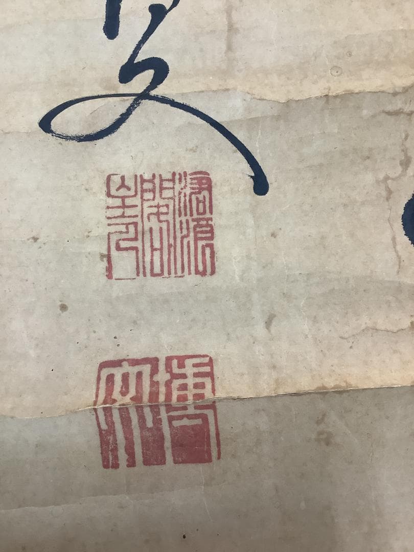 (170)表具　　掛け軸