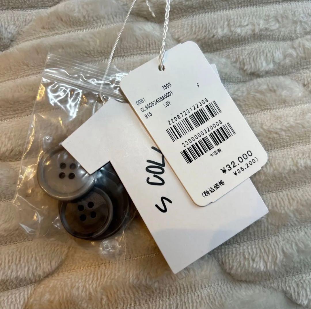 COLLAGE GALLARDAGALANTE シャギースタンドネックコート