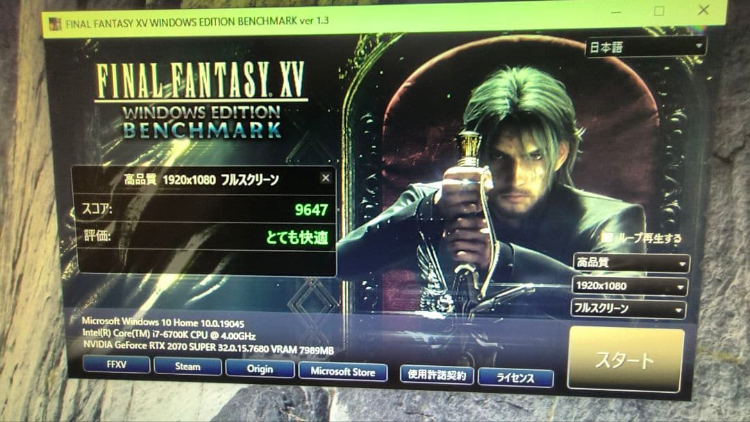 core i7 6700K 11個まとめ売り動作確認済み