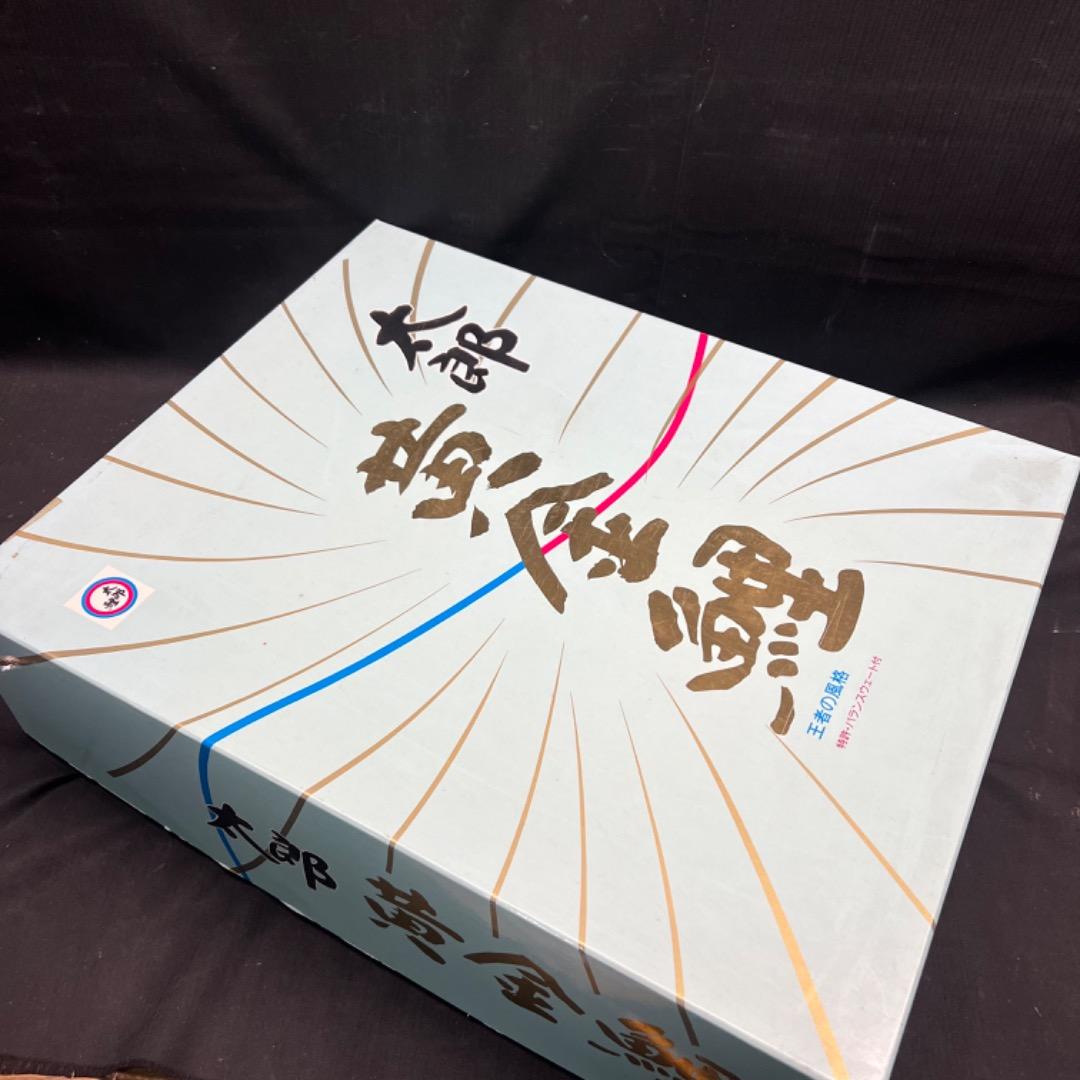 〇Bi奥1038 太郎黄金鯉 王者の風格 鯉のぼり 3m 御矢車 セット