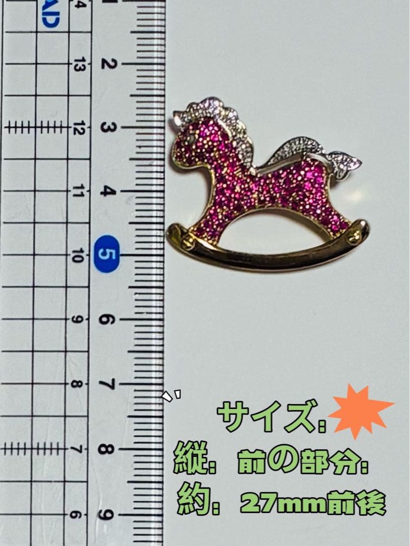 K10 馬の形 ブローチ 天然石 ルビーダイヤモンド