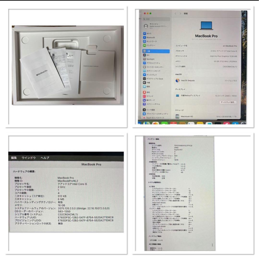 美品Apple MacBook Pro 2020 1TB