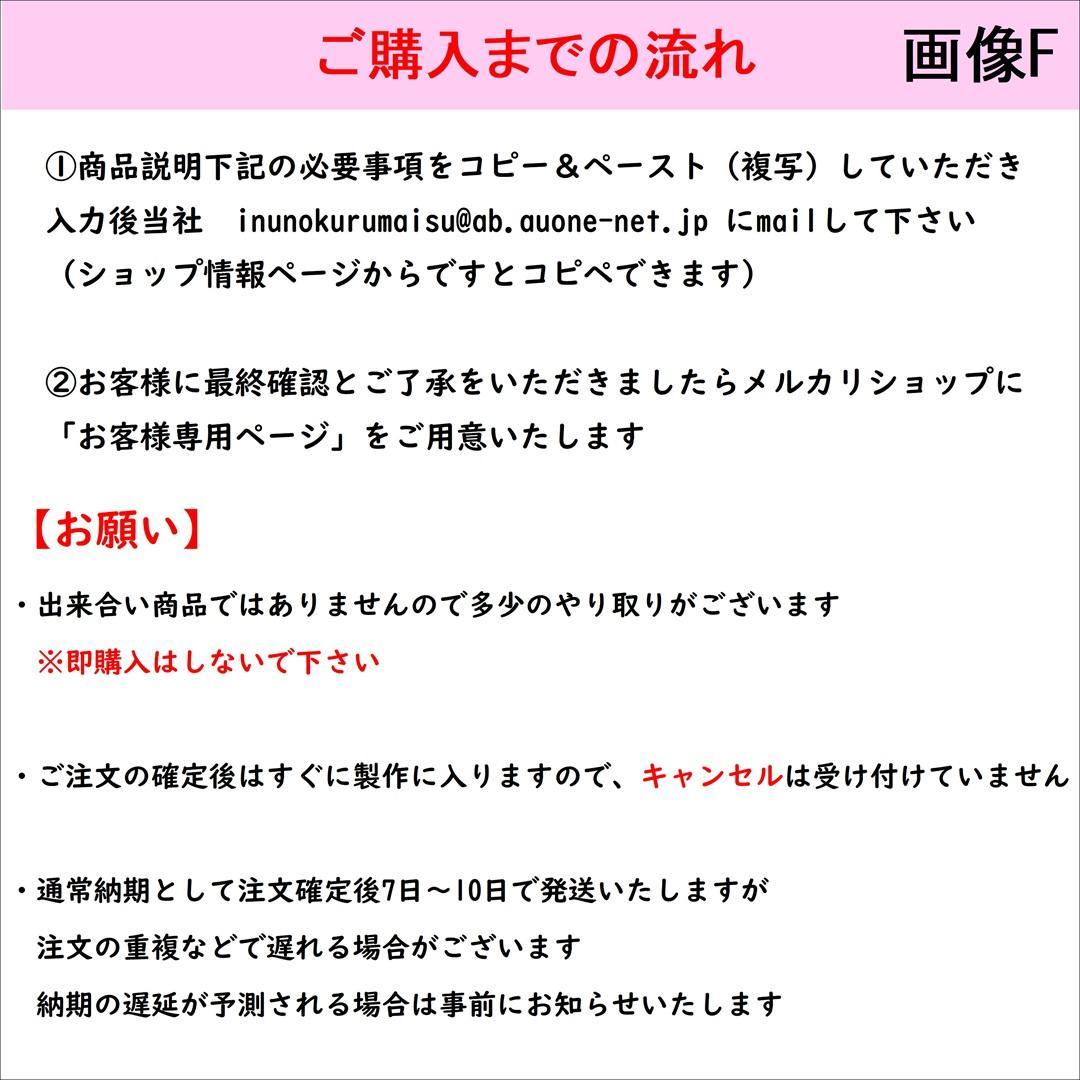 犬用車いす 小型 4kg〜8kg
