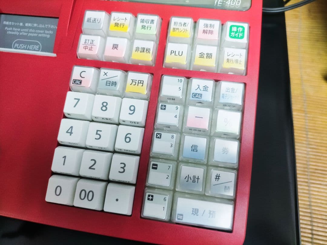 カシオレジスター　TE-400　フル設定無料　PC連携売上管理　901779