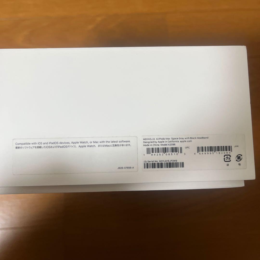 イヤホン Apple AirPods Max SPACE GRAY