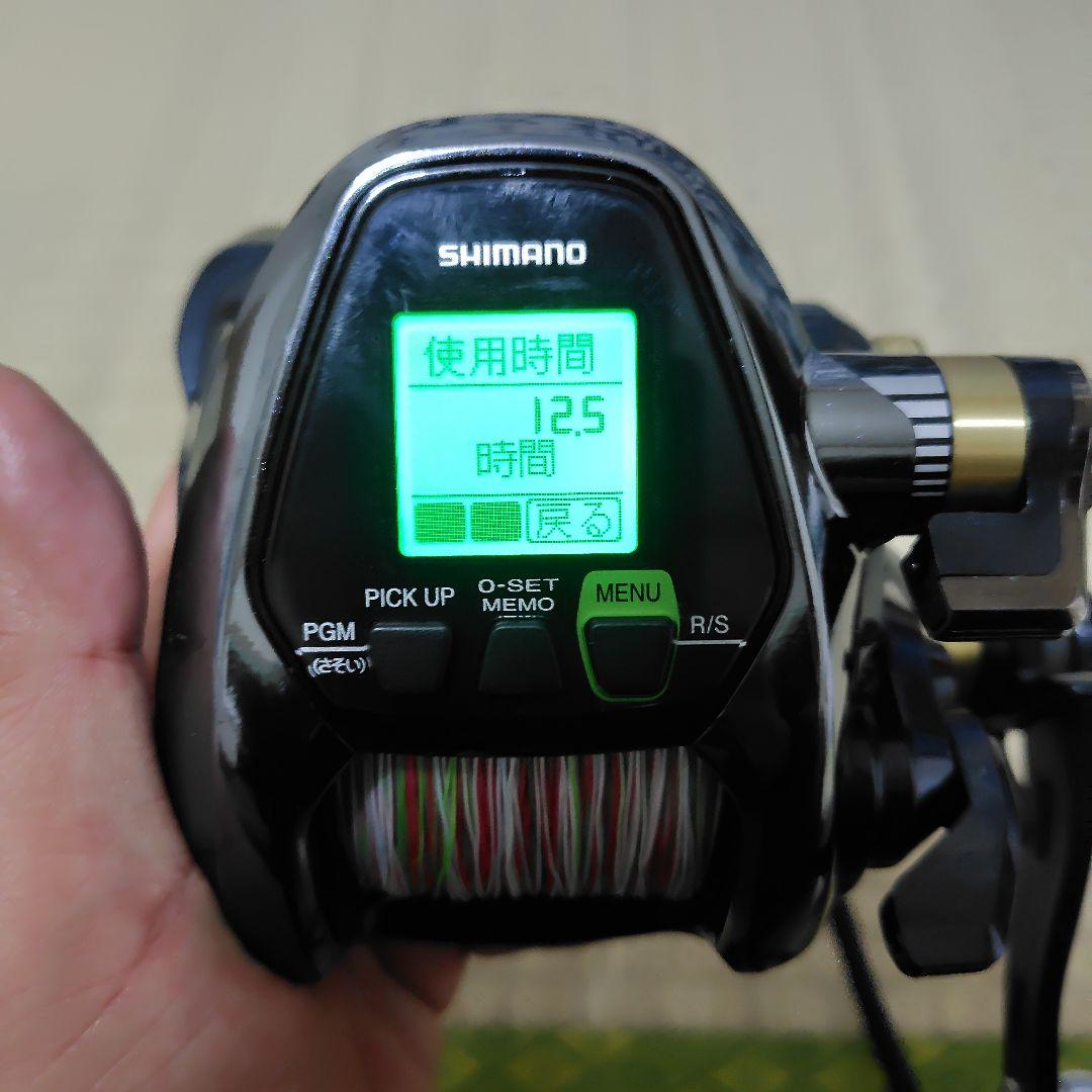 SHIMANO　ビーストマスター3000XP
