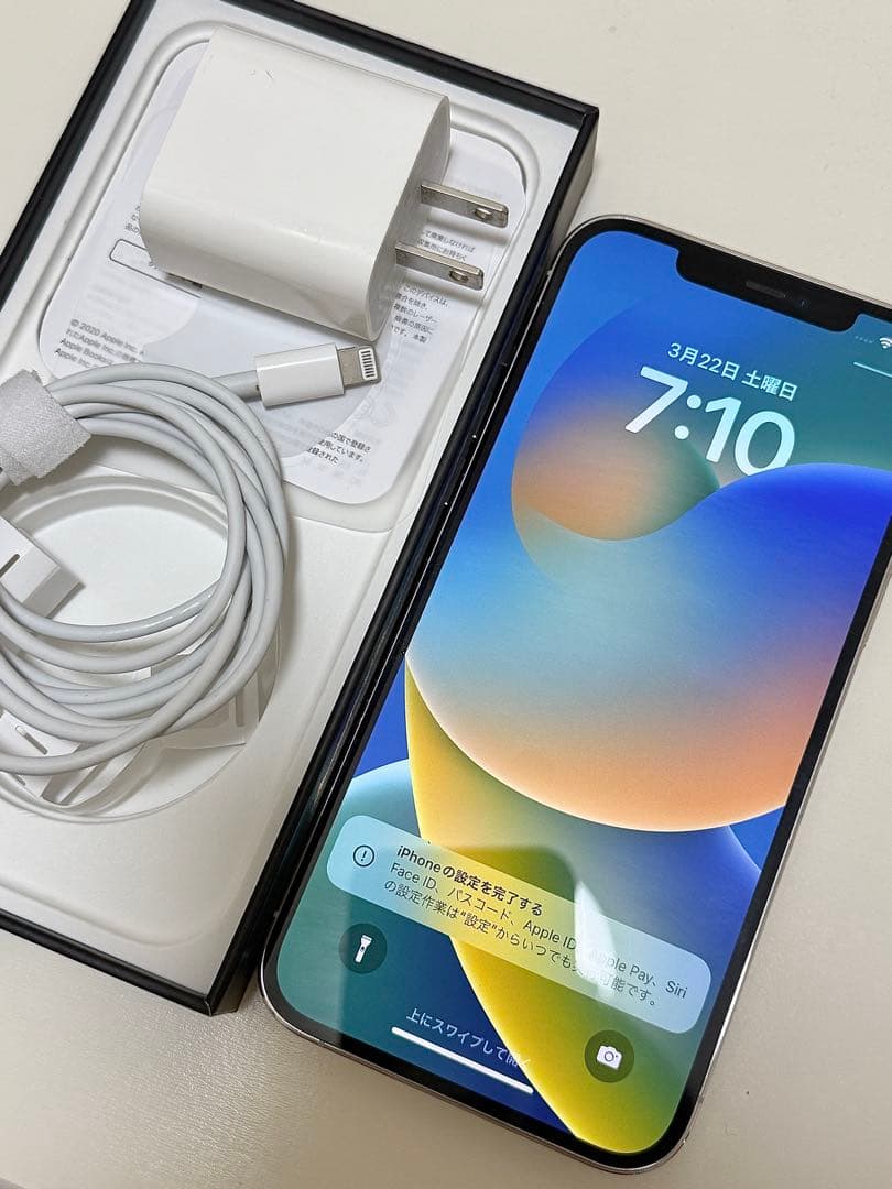 iPhone 12 Pro Max シルバー 128GB SIMフリー