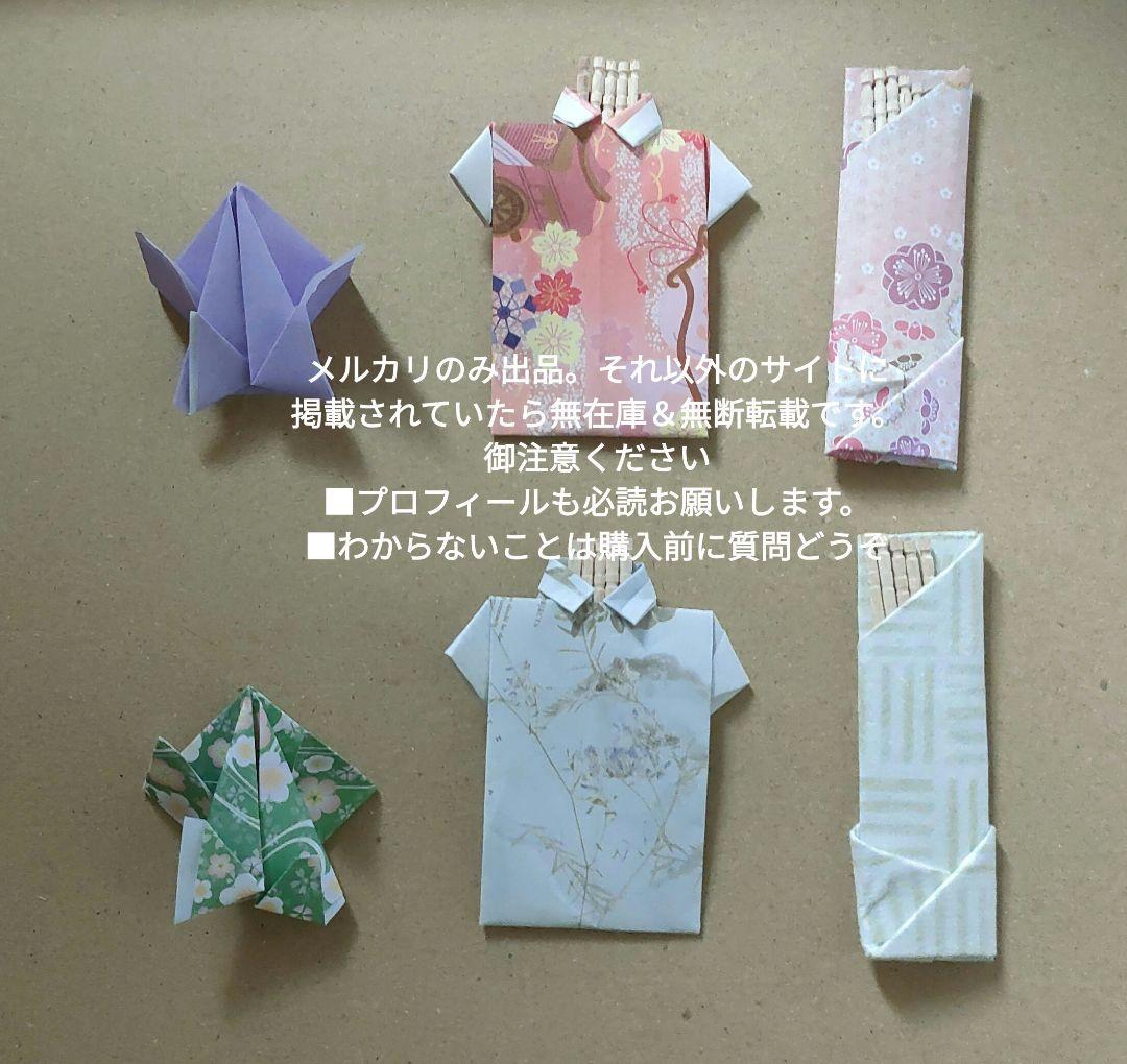 和風扇子と木製箸セットJapanese　set