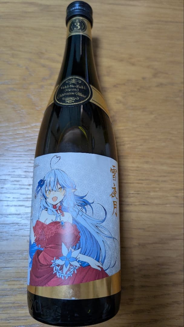 雪夜月 Season3 Celebration Model 2本