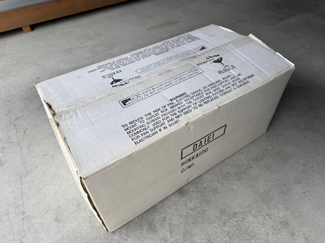 ホワイトシーリングファン 5枚ブレード