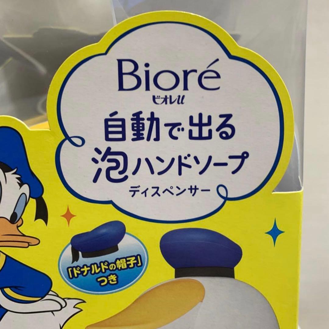 限定　ビオレu泡ハンドソープ　ディスペンサー　ドナルドデザイン　2個セット