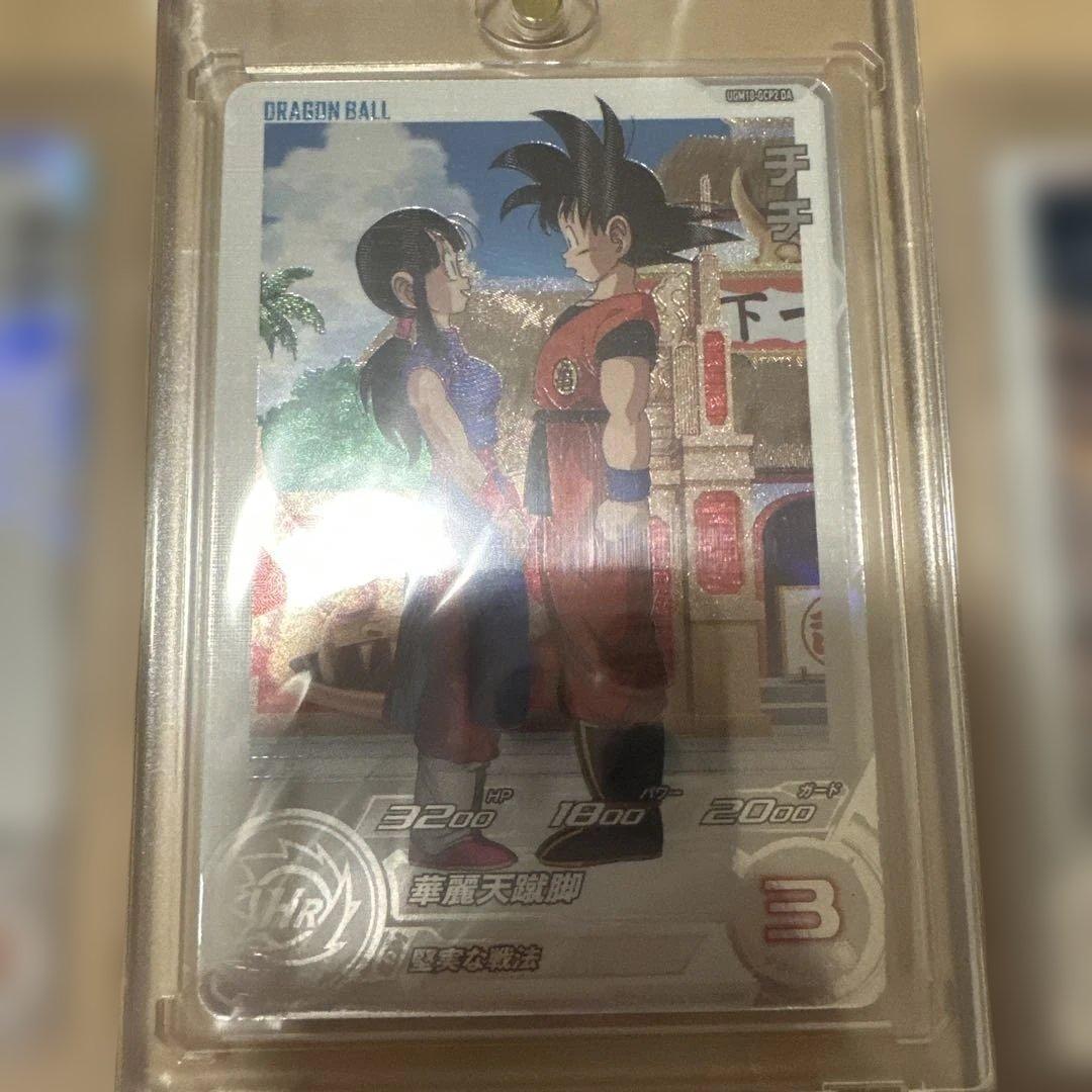 ドラゴンボールヒーローズ　DA セット　チチ　ベジータ　孫悟空