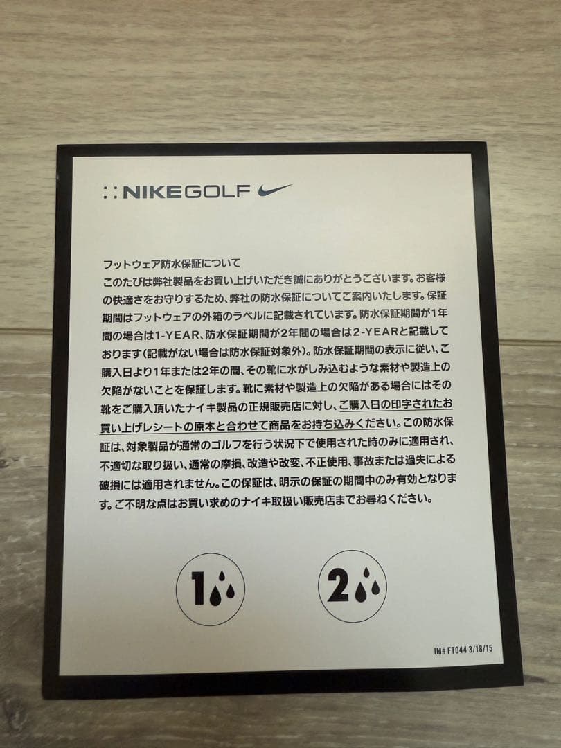 ナイキエアマックスプラス ゴルフシューズ26cm 新品