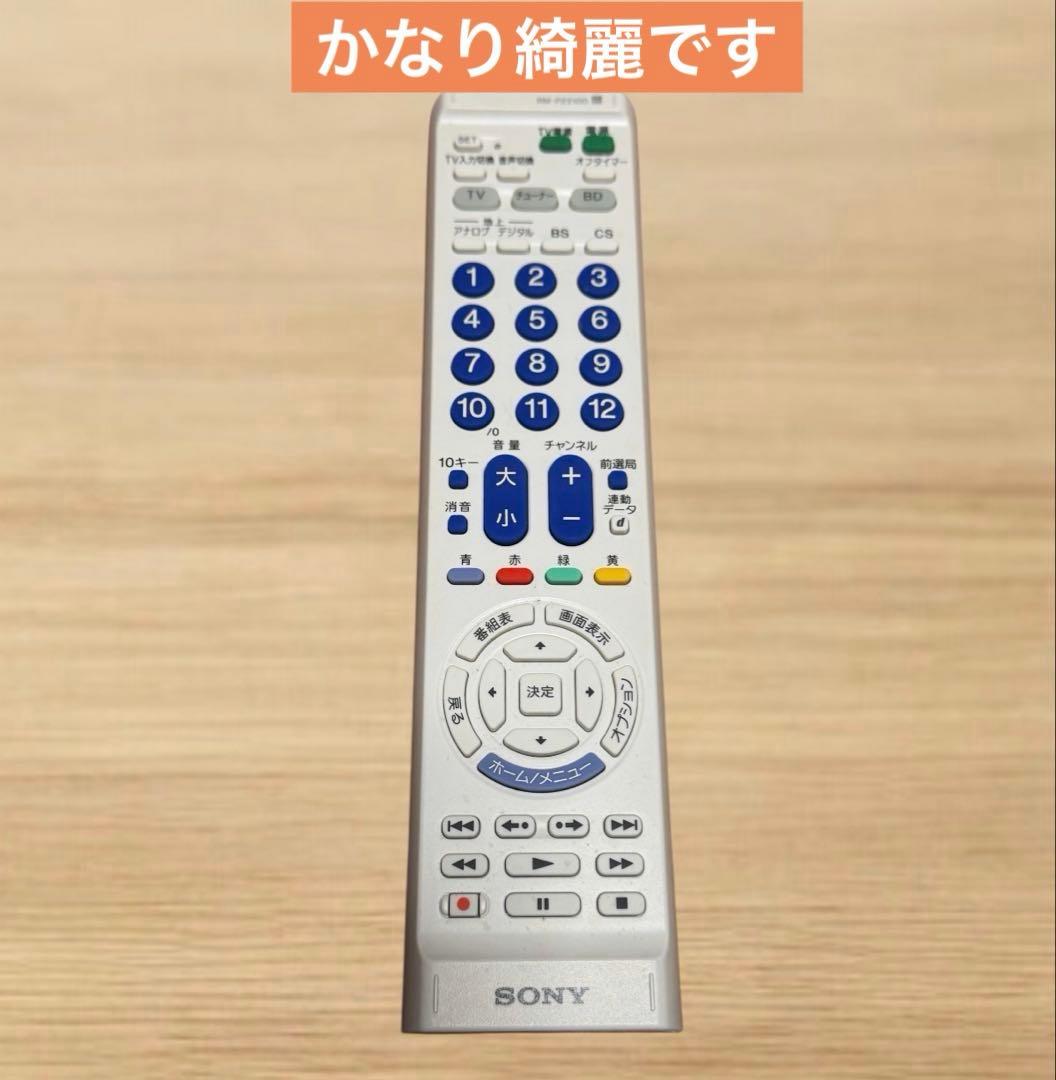 SONY BDZ-EW1100 ブルーレイレコーダー HDD 1TB 動作良好