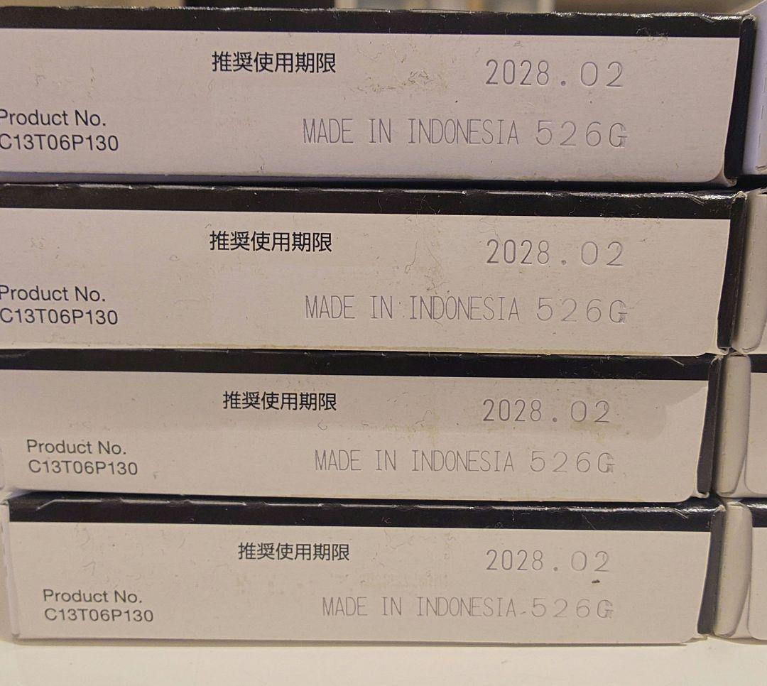 【16個セット】EPSON IB09KB ブラック インク大容量　カートリッジ