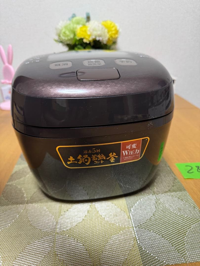 タイガー圧力IH炊飯ジャーJPI-H100 動作保証