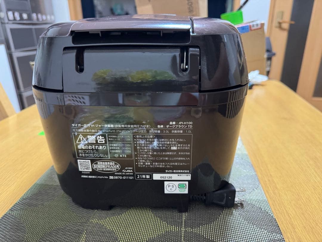 タイガー圧力IH炊飯ジャーJPI-H100 動作保証