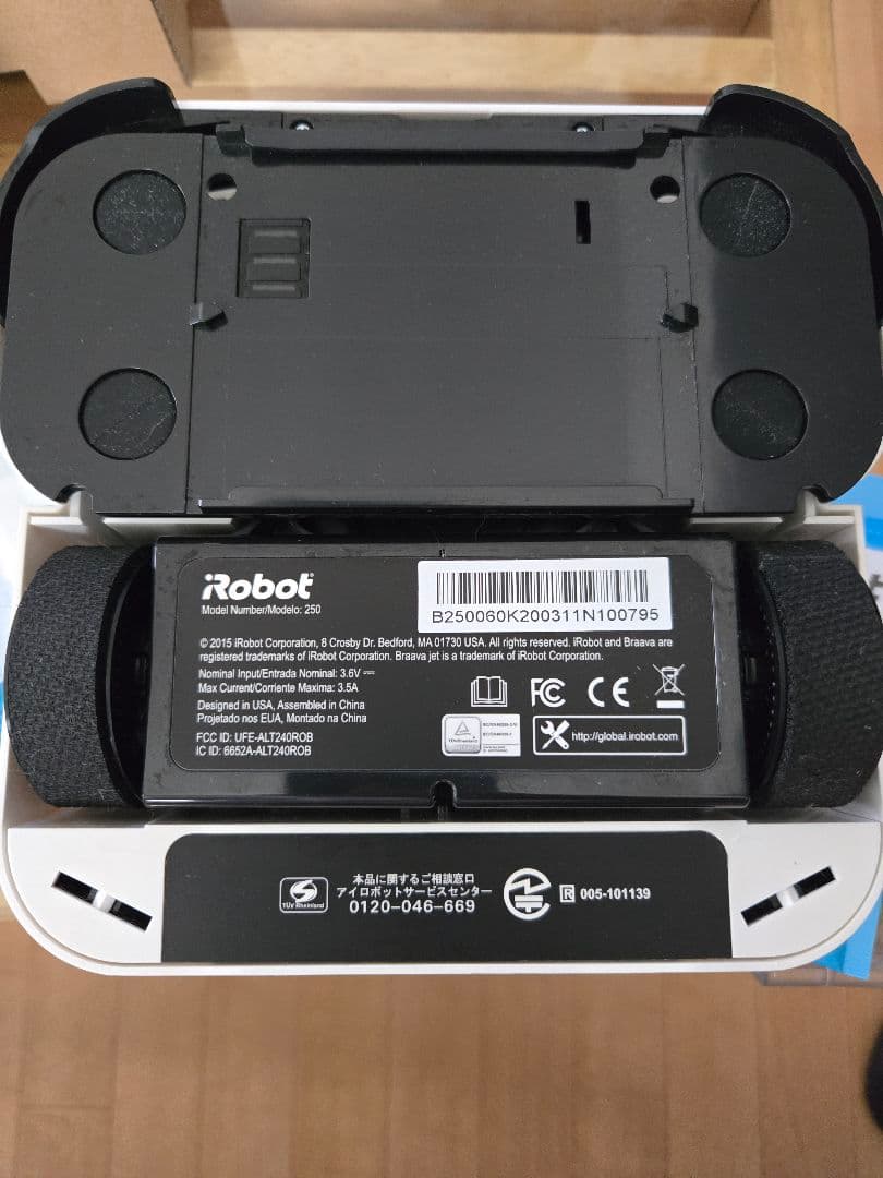 iRobot Braava jet 250 本体 クリーニングパッド付
