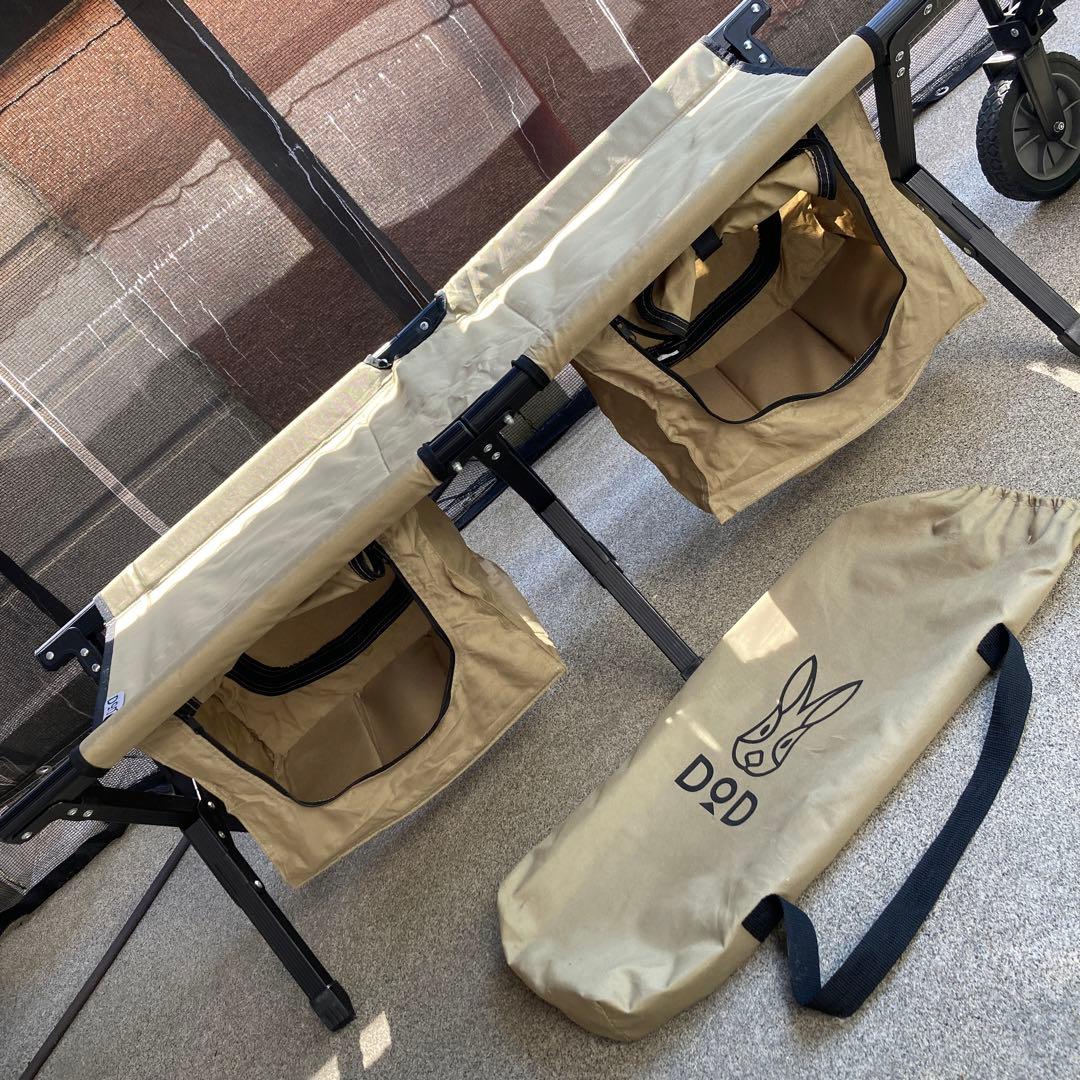 【まとめ売り】★DOD★キノコテント&タープ&マット&ベンチ&ワゴンフルセット★