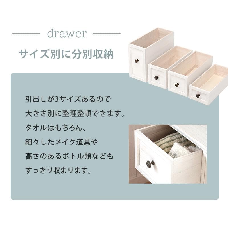 フォロー割【新品】アンティークホワイト　スリムチェスト シャビー