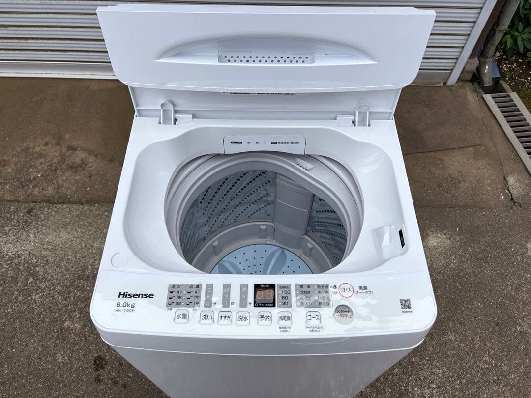 ムーミン様用‼️洗濯機&冷蔵庫セット　2024年製✨