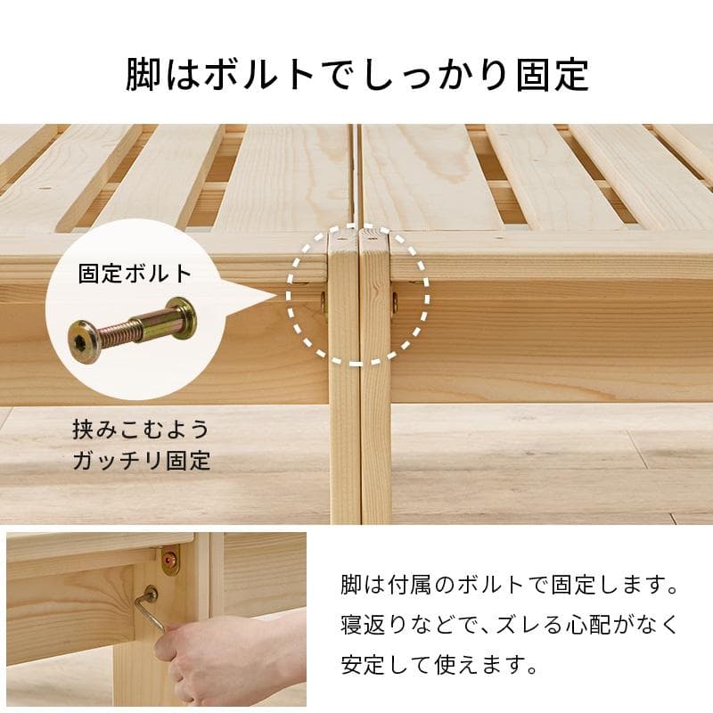 4分割式 シングルベッド [8283]