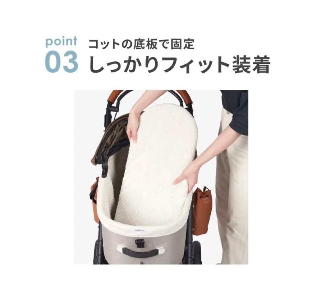 AIRBUGGY エアバギー ドーム3 ラージ＋別売り 専用コットカバー