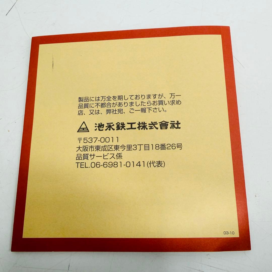 【新品未使用・希少】池永 南部鉄器 鉄人28号 鉄瓶 【限定品・ラスト一点】