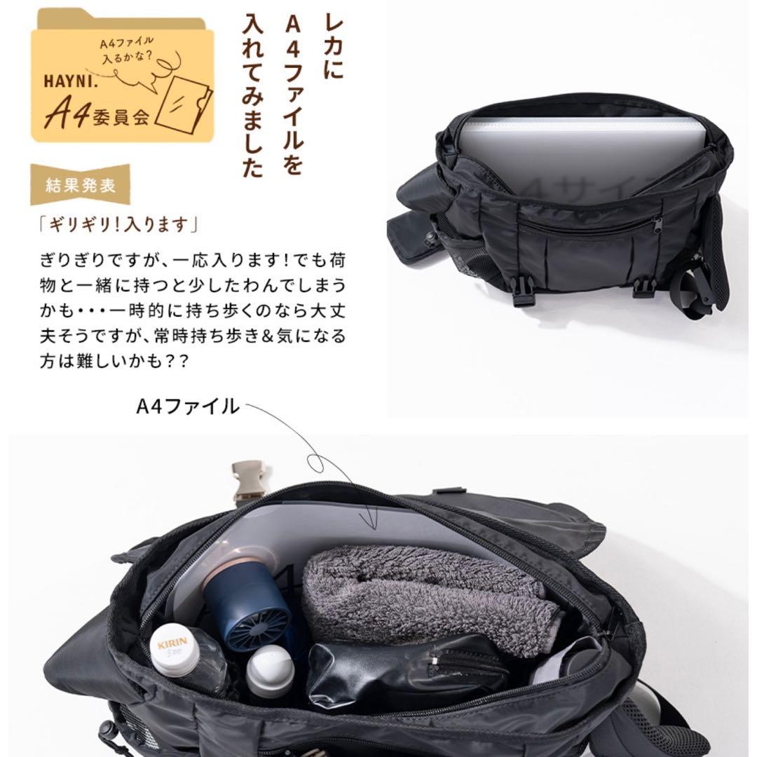 HAYNI 今季 完売品 Lekha ボディバッグ ブラック ミニポーチ付 美品