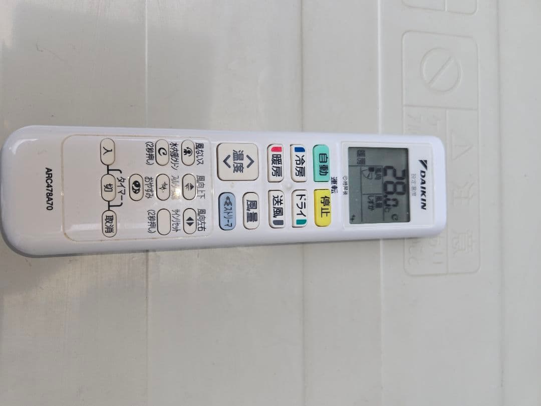 ダイキン エアコン AN40YCP-W 2022年製