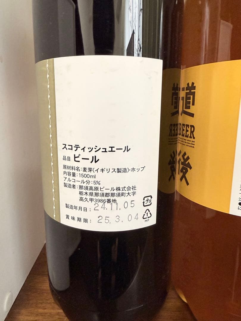 DREAMBEER 4本セット クラフトビール　ケルシュ　ラガー　PILSNER