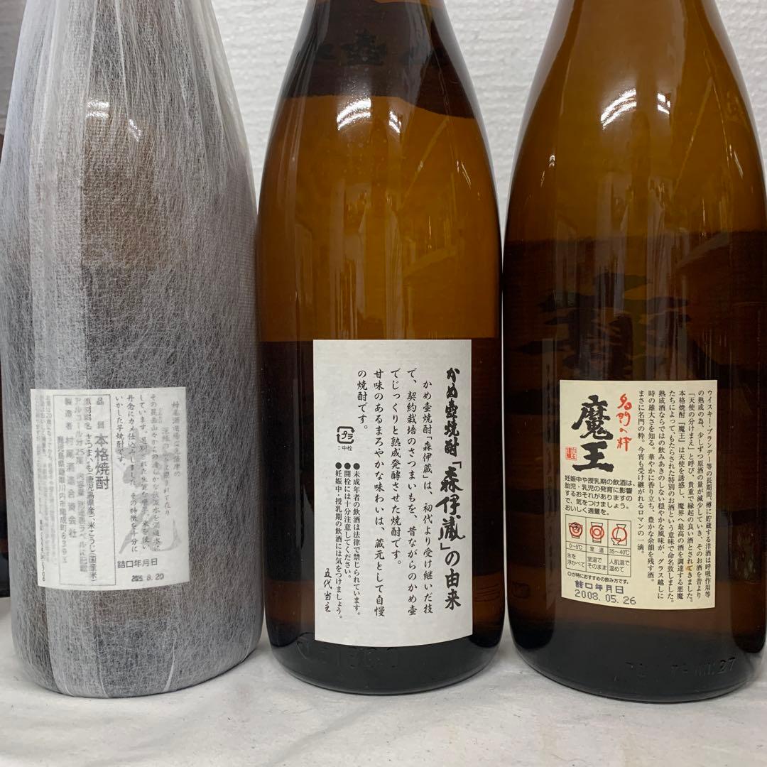 【プレミアム承知　3M＆赤霧島1800ml 5本セット】