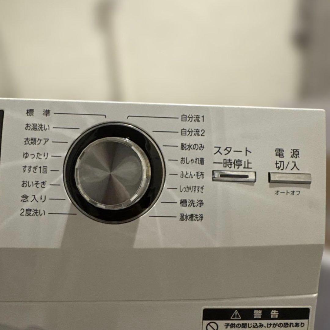 美品 洗濯機 Aquaドラム式洗濯機 美品 AQW-F8N-W