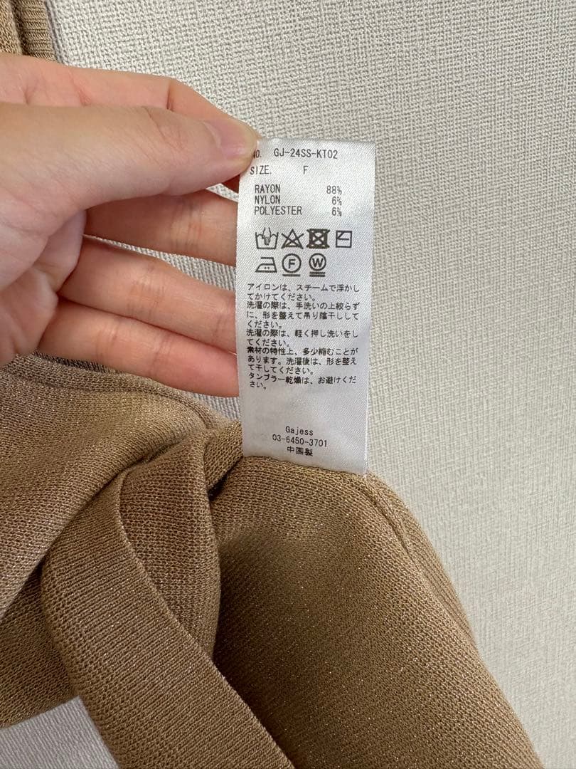 【完売品】Gajess キャミソール ラメ Glitter Camisole