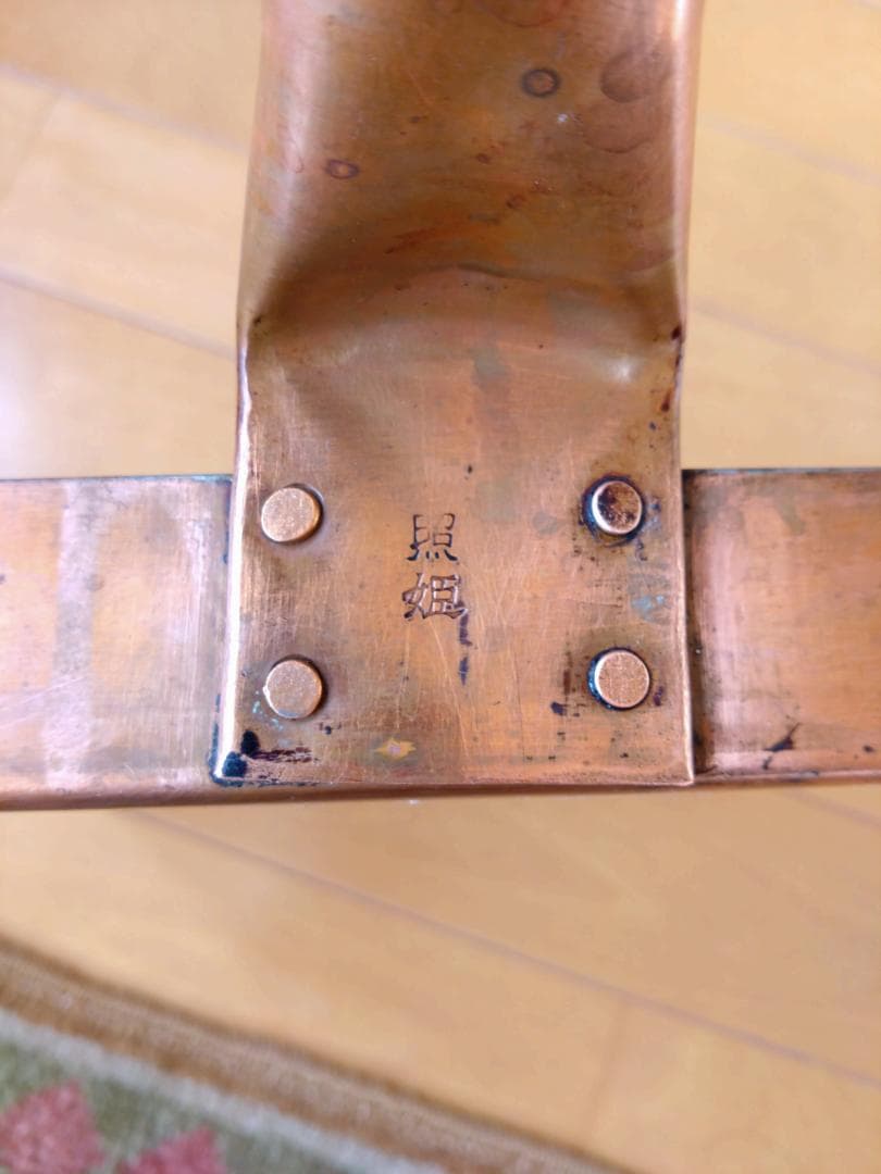 業務用　銅製卵焼き　21cm角