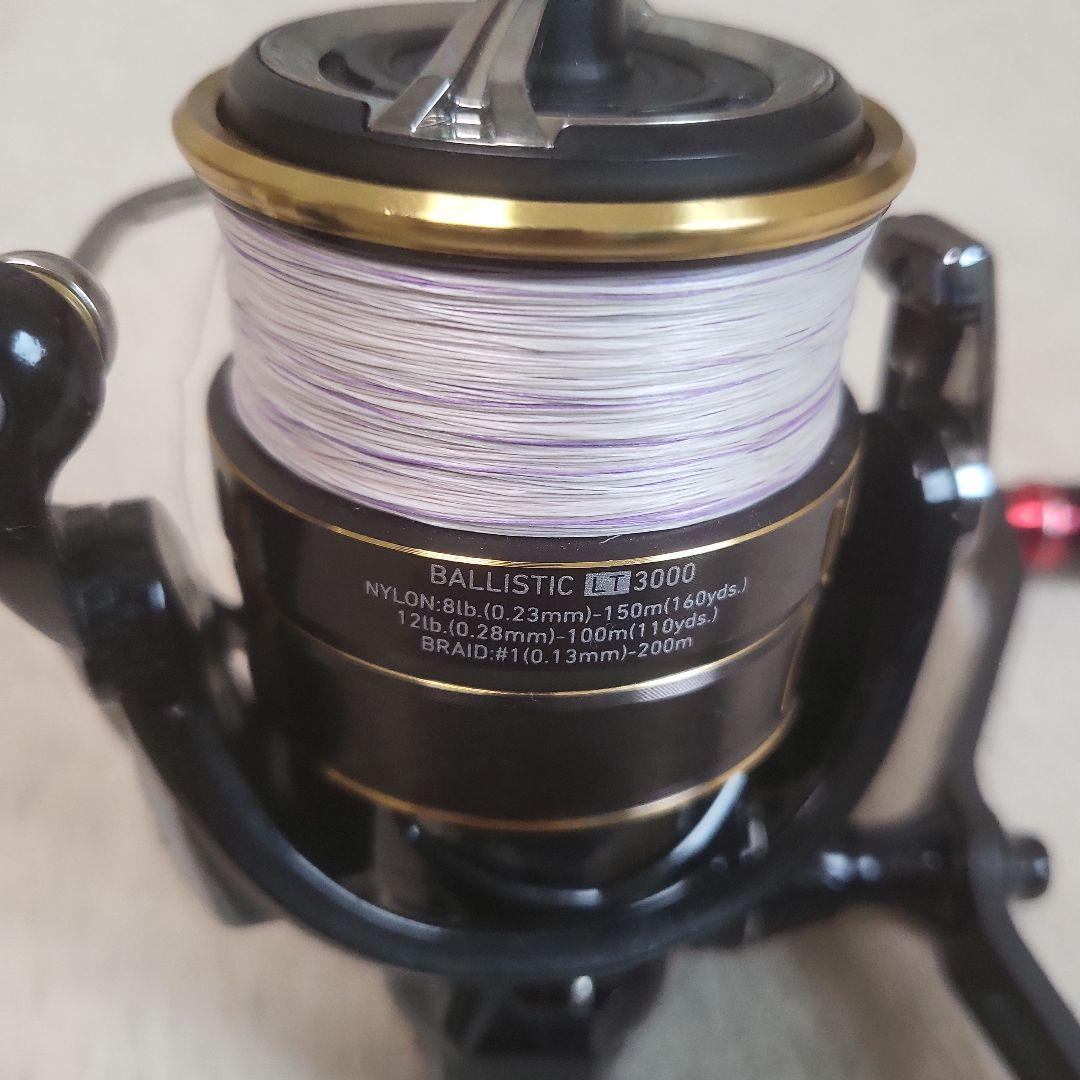 BALLISTIC LT 3000 バリスティック ゴメクサスカーボンハンドル