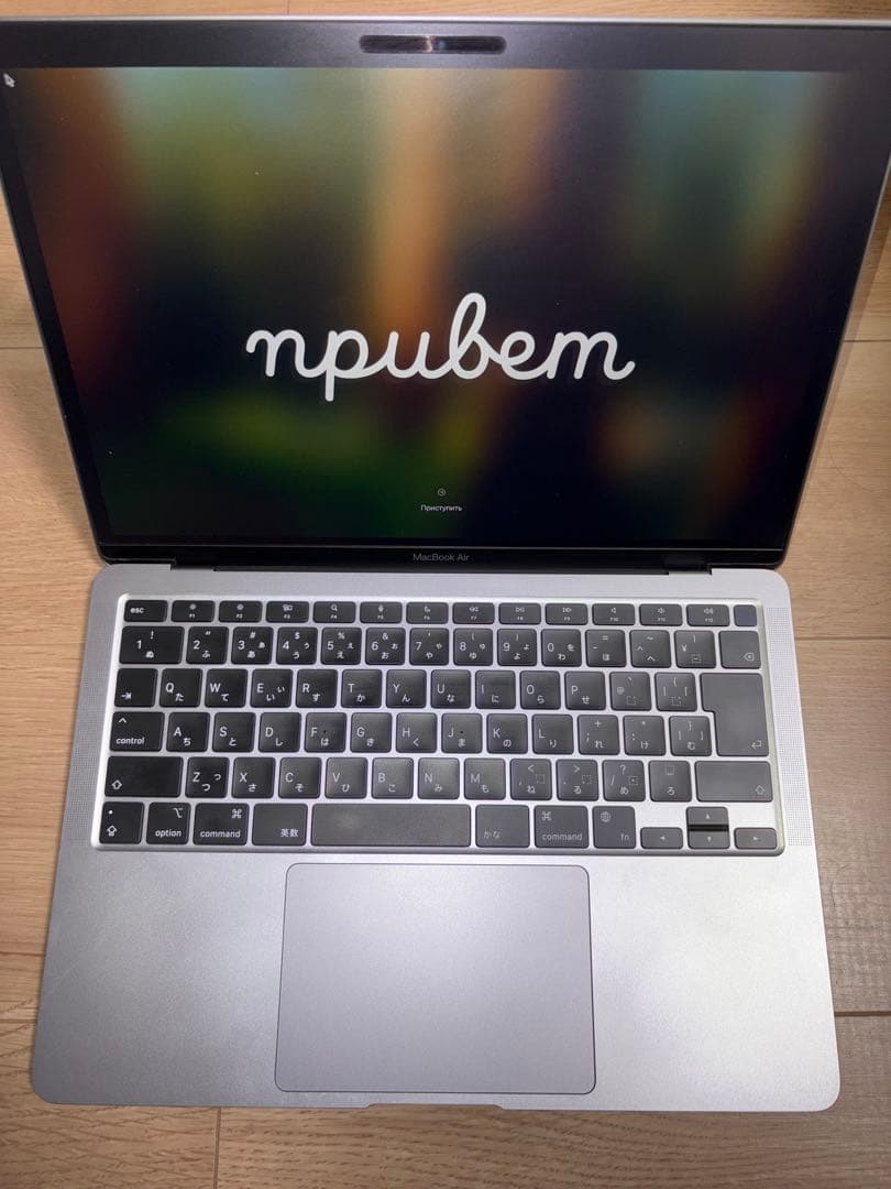 MacBook Air M1 8GB 256GB 13インチ 2020 箱あり