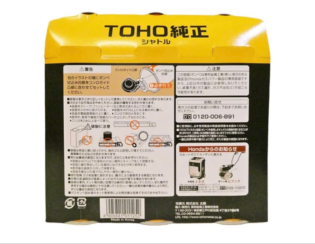 Honda EU9iGB ポータブル発電機