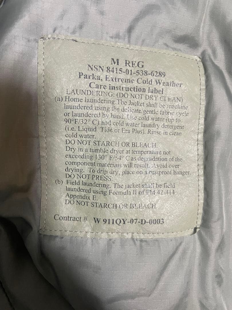 菅田将暉着用　ECWCS LEVEL7 M regular