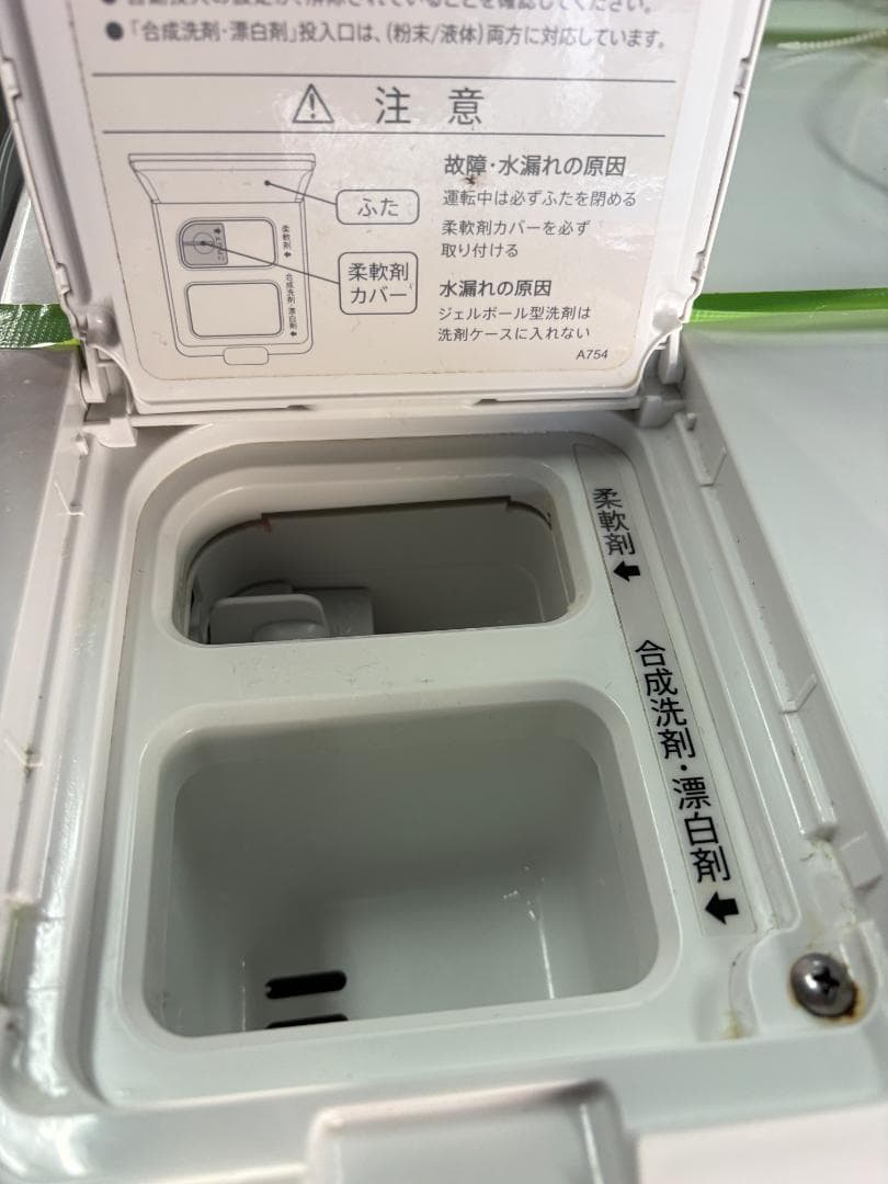 SHARP ドラム式洗濯乾燥機 ES-W114-SL 11kg 2022年製