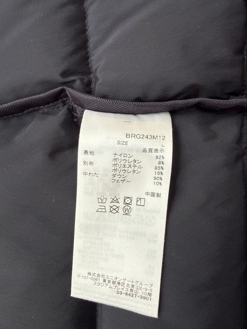 【美品】ブリーフィング ゴルフ ダウンブルゾン　Lサイズ