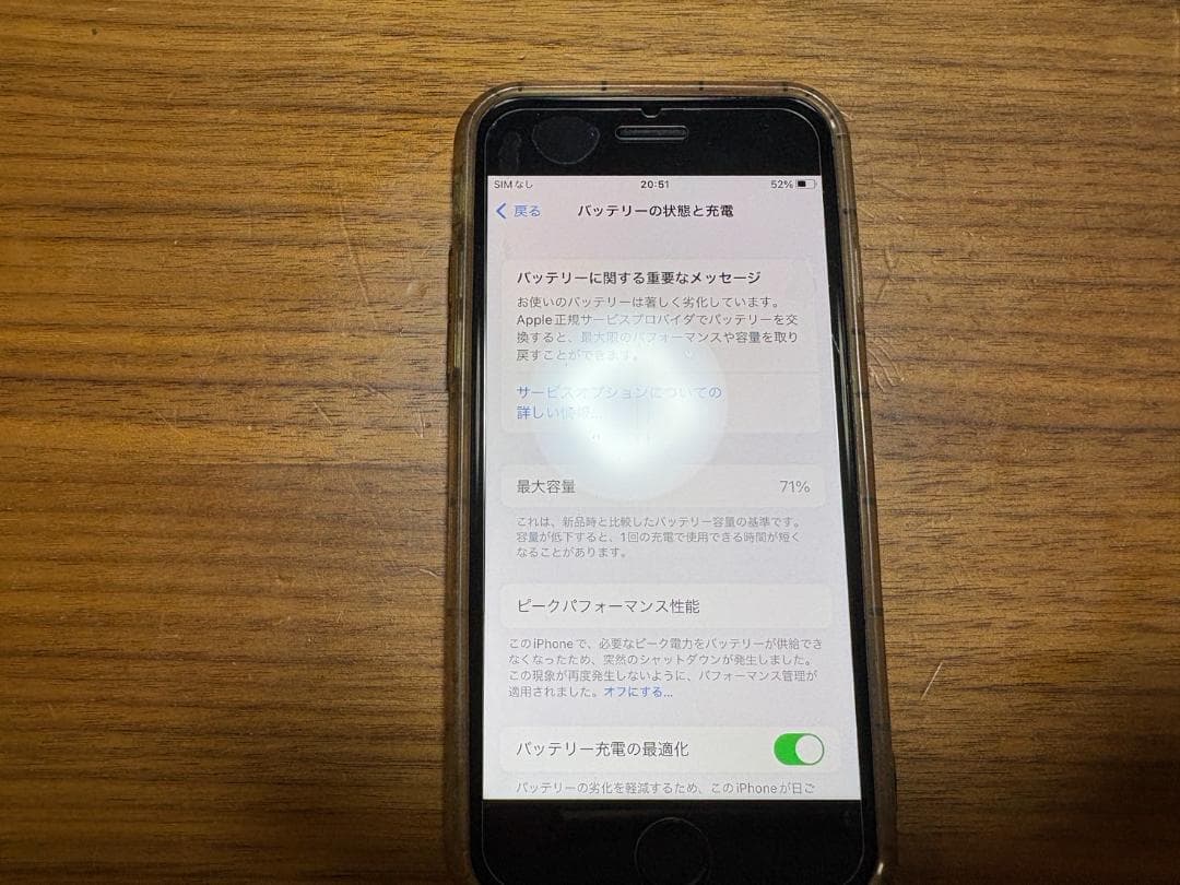 Apple iPhone 8 ブラック　64GB　simフリー　ジャンク扱い