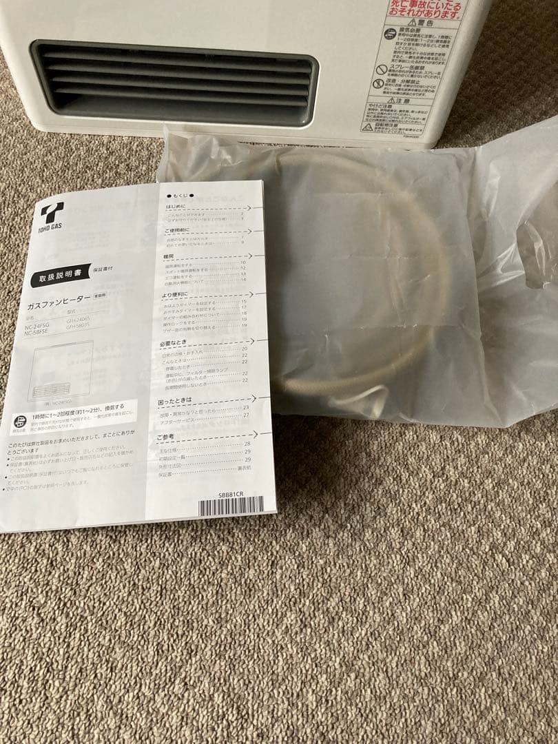 東邦ガス ガスファンヒーター NC-24FSG